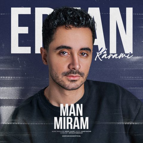 دانلود آهنگ عرفان کرمی من میرم